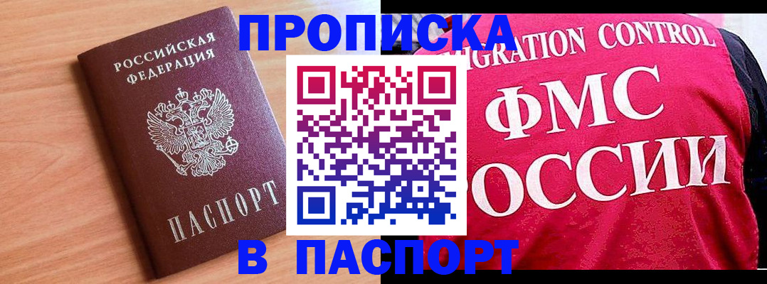 форма 3 в Зернограде