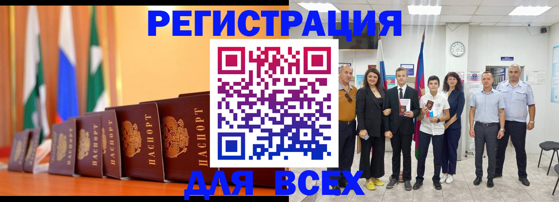 временная регистрация госуслуги в Зернограде